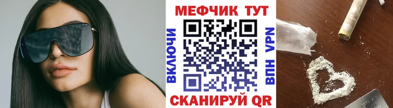 Что такое Ижевск Cocaine  Гашиш  КЕТАМИН  Амфетамин  Бошки Шишки  А ПВП 