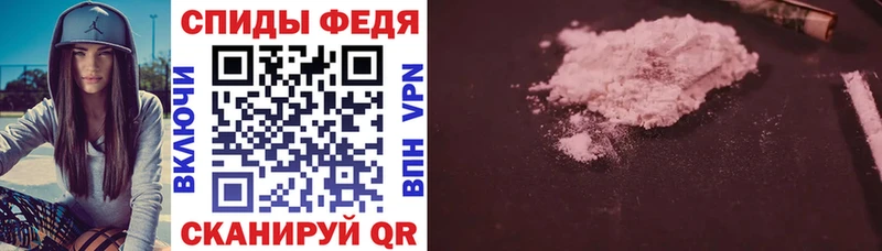 Amphetamine 97% цена Ижевск