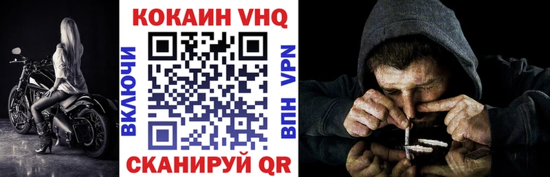 COCAIN 99%  купить  сайты  Ижевск 