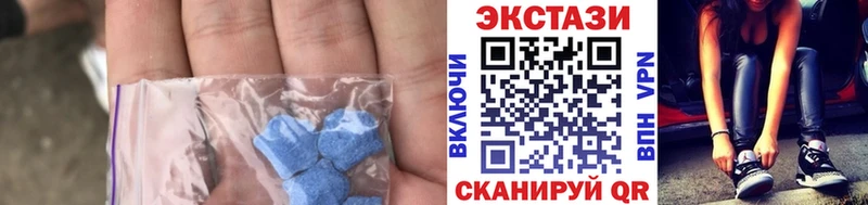 ЭКСТАЗИ TESLA  гидра   Ижевск 