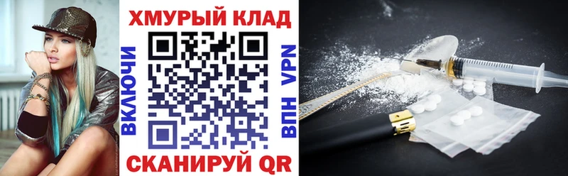 Героин афганец  Ижевск 