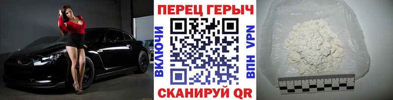 Героин афганец Ижевск