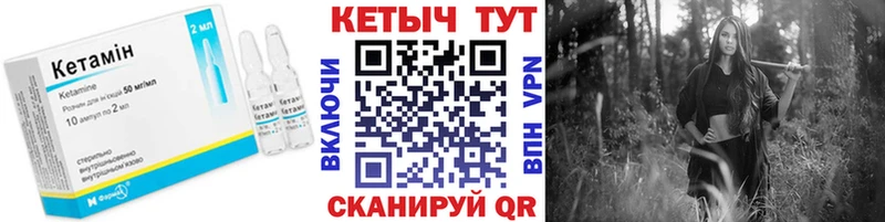 Кетамин ketamine  hydra ссылка  Ижевск 