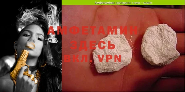 мефедрон Алексеевка