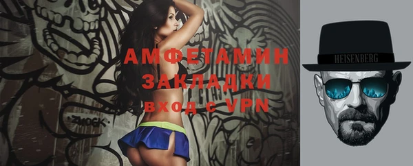 мефедрон Алексеевка