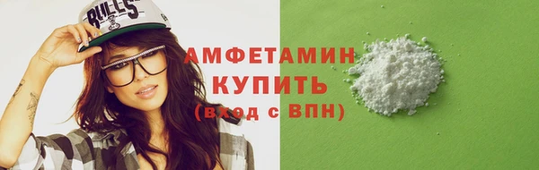 мефедрон Алексеевка