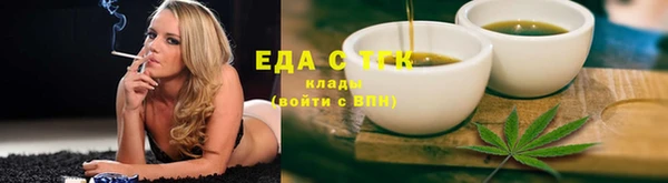 марихуана Магас