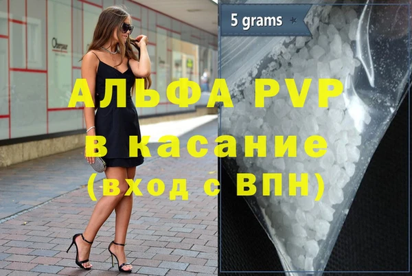 мефедрон Алексеевка