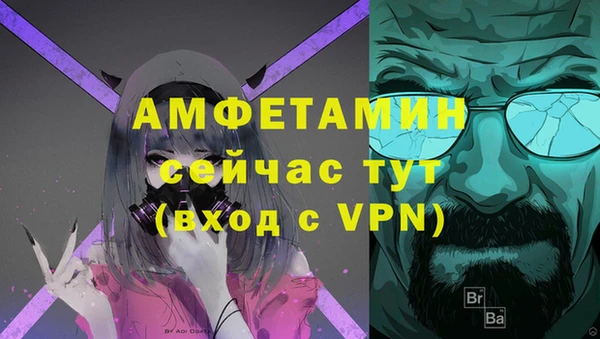 мефедрон Алексеевка