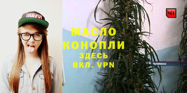 мефедрон Алексеевка