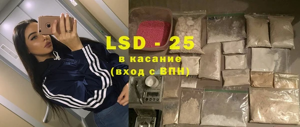 мефедрон Алексеевка