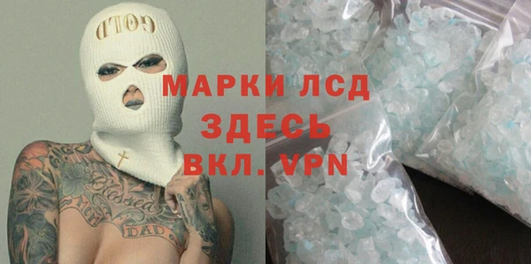 spice Алексин