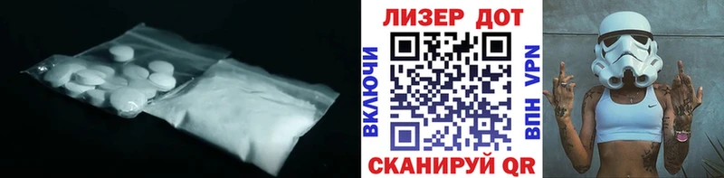 ЛСД экстази ecstasy  Ижевск 