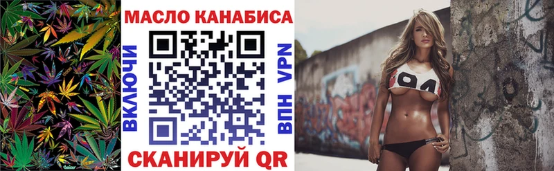 ТГК концентрат  где найти   мега онион  Ижевск 