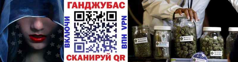 Марихуана Bruce Banner ОМГ ОМГ маркетплейс Ижевск